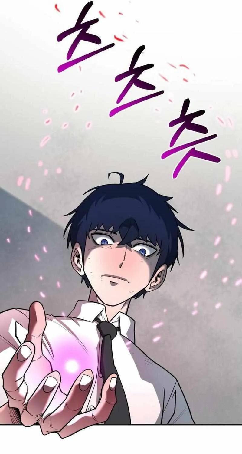 The School Life of the Earth Leader Chapter 3 page 63 - 