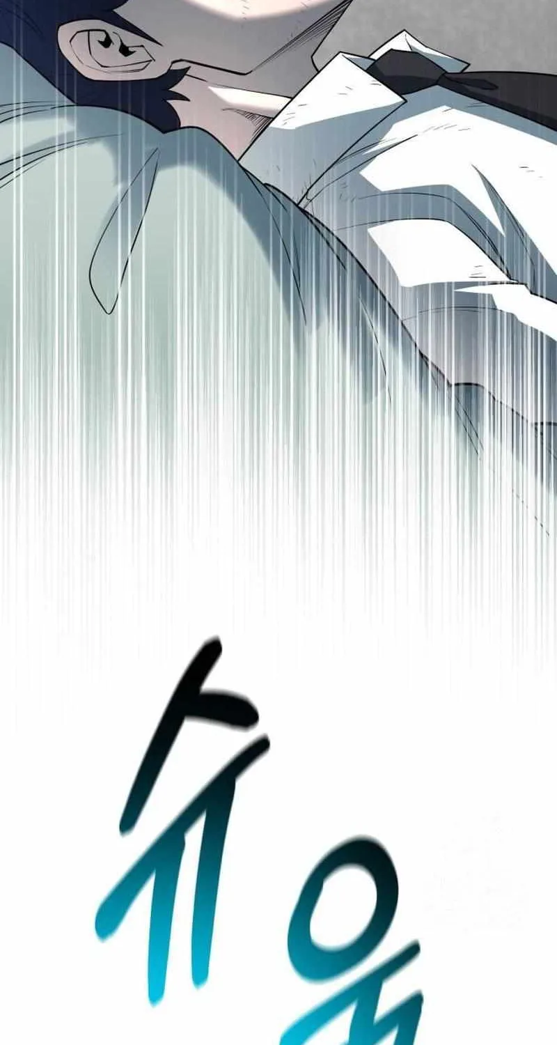 The School Life of the Earth Leader Chapter 3 page 68 - 