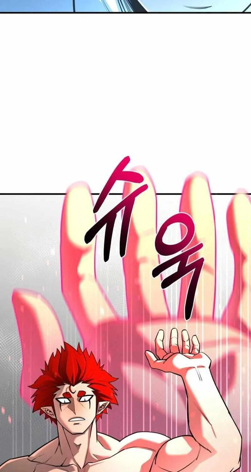 The School Life of the Earth Leader Chapter 3 page 76 - 