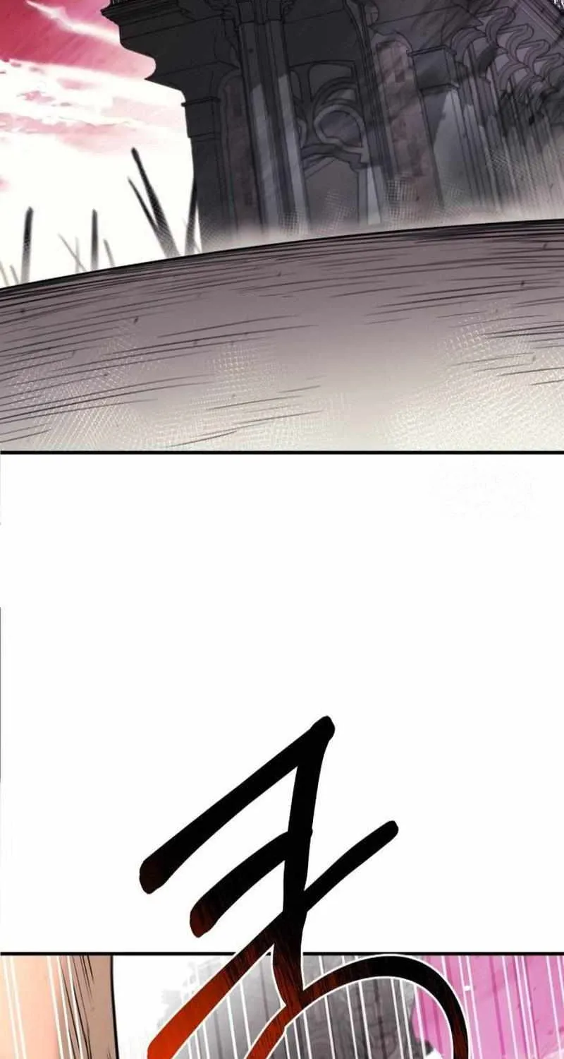 The School Life of the Earth Leader Chapter 3 page 84 - 