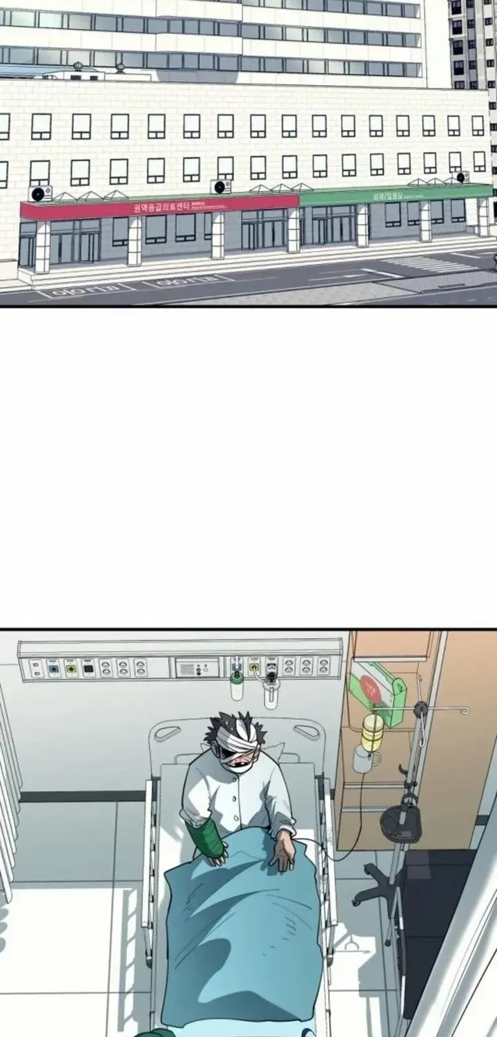 The School Life of the Earth Leader Chapter 30 page 3 - 