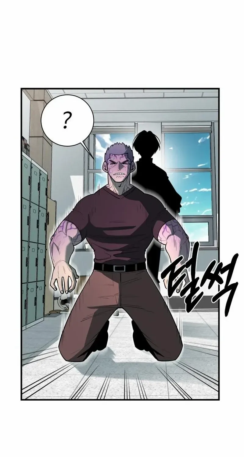 The School Life of the Earth Leader Chapter 31 page 13 - 