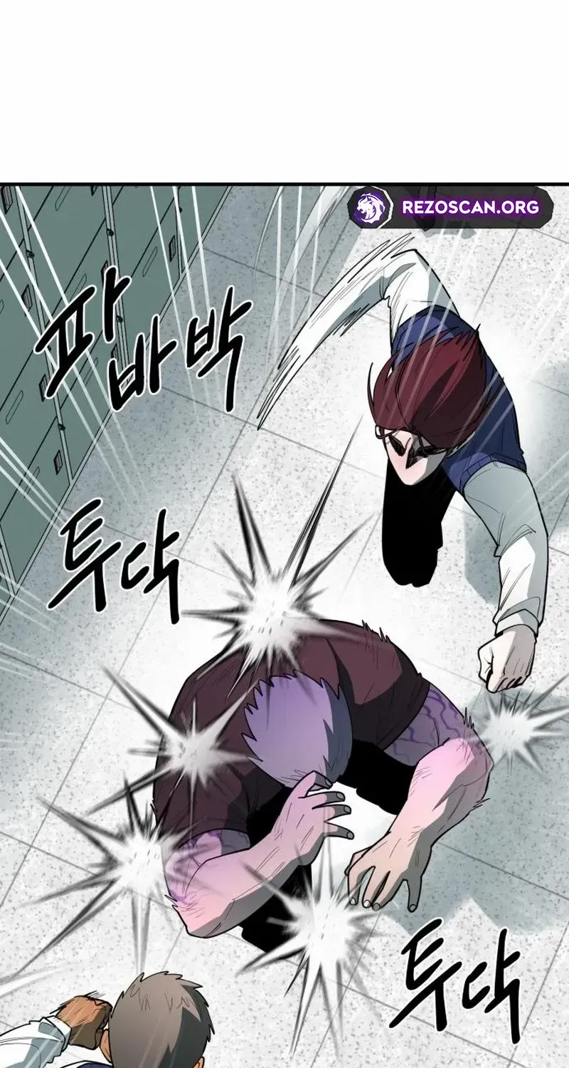 The School Life of the Earth Leader Chapter 31 page 17 - 
