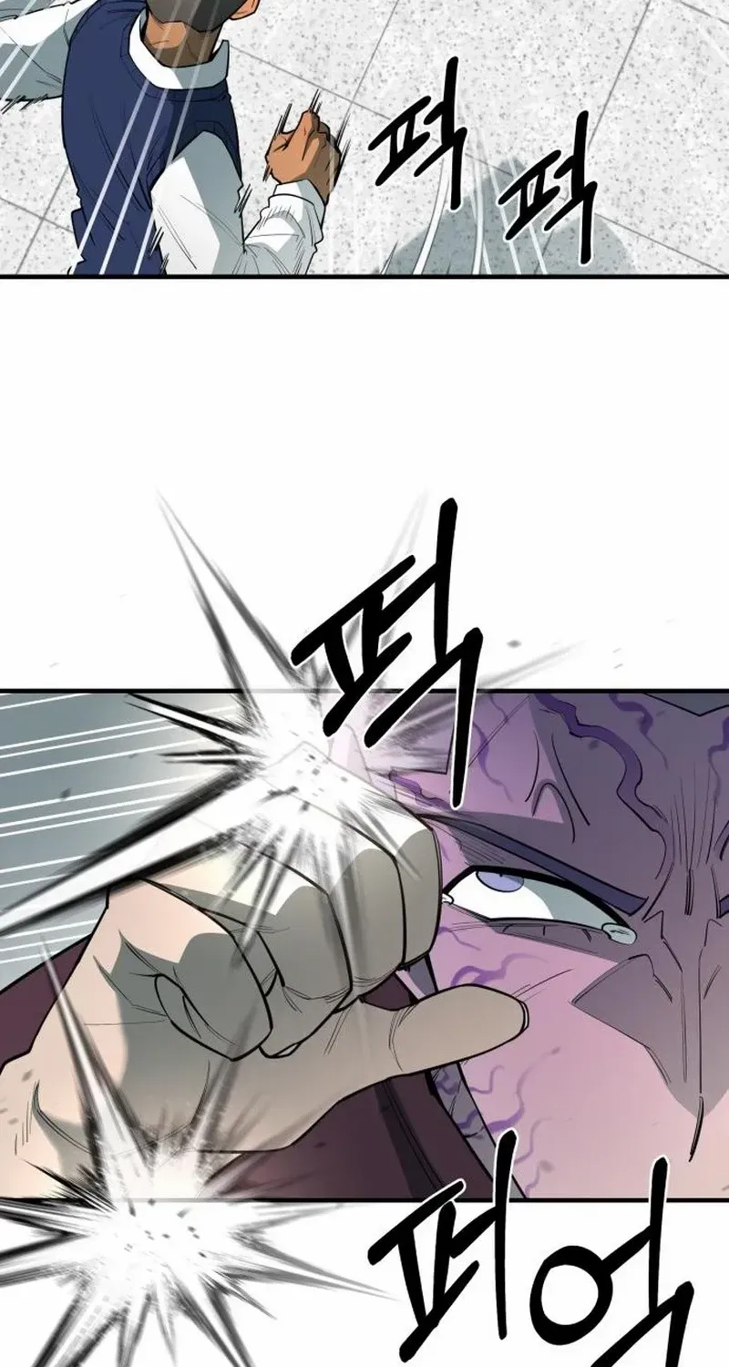 The School Life of the Earth Leader Chapter 31 page 18 - 