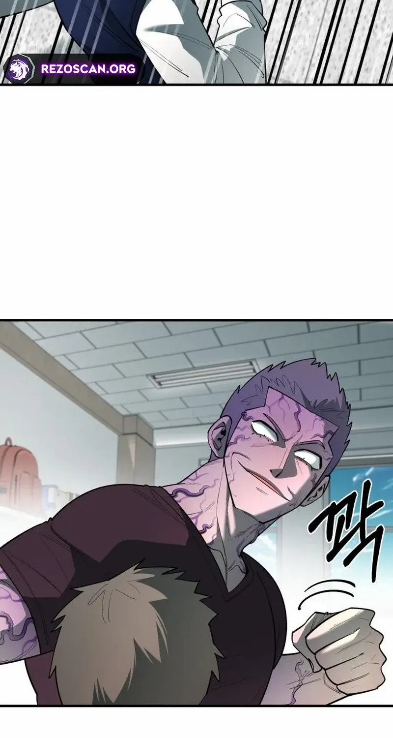 The School Life of the Earth Leader Chapter 31 page 5 - 