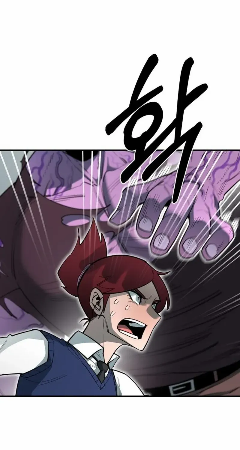 The School Life of the Earth Leader Chapter 31 page 46 - 
