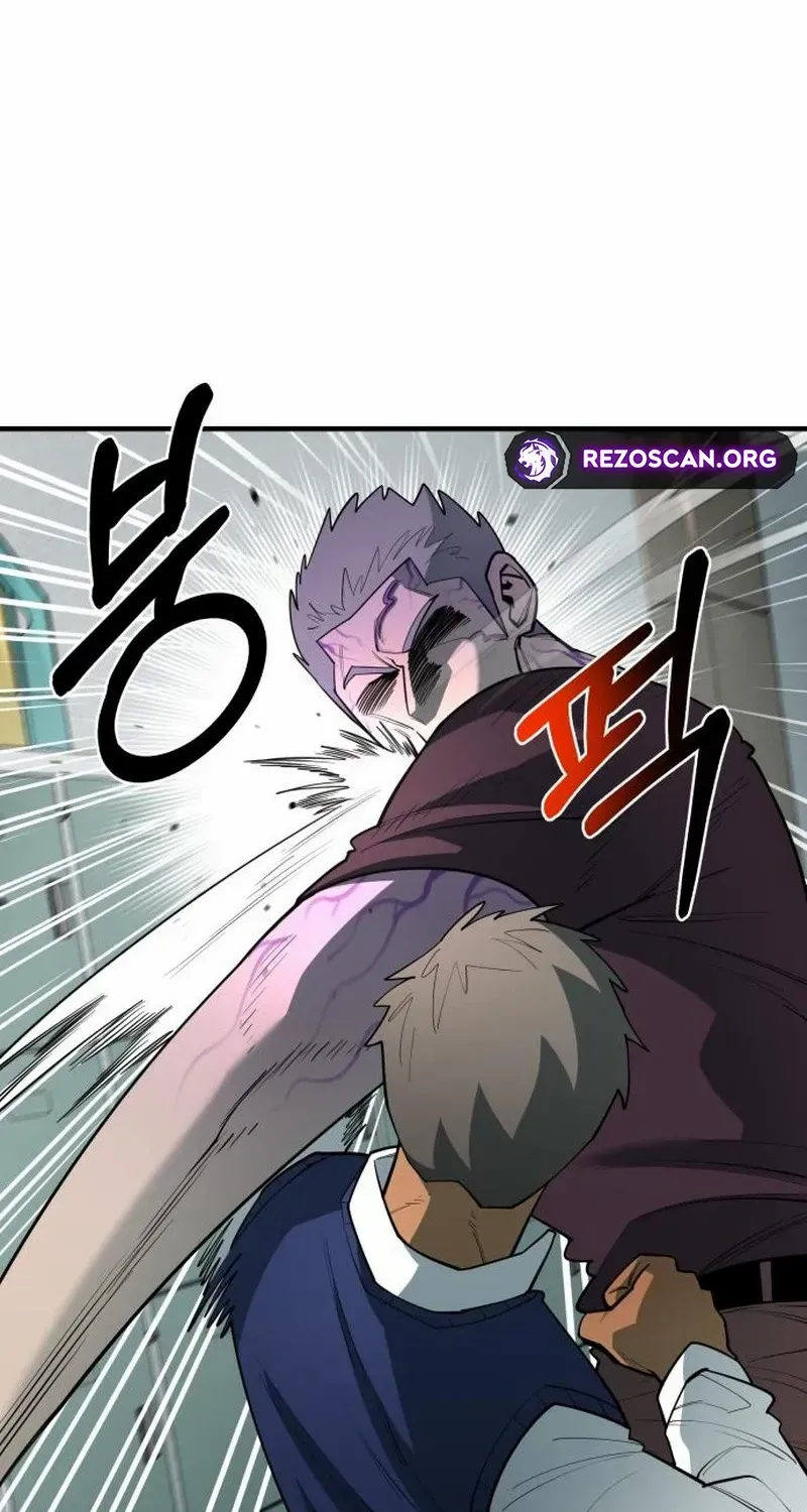 The School Life of the Earth Leader Chapter 31 page 6 - 