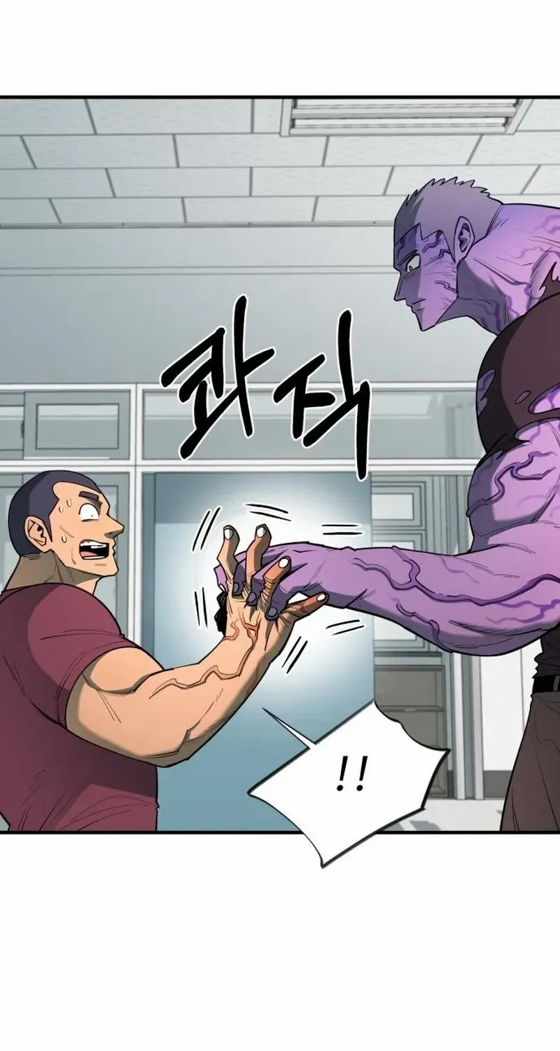 The School Life of the Earth Leader Chapter 31 page 53 - 