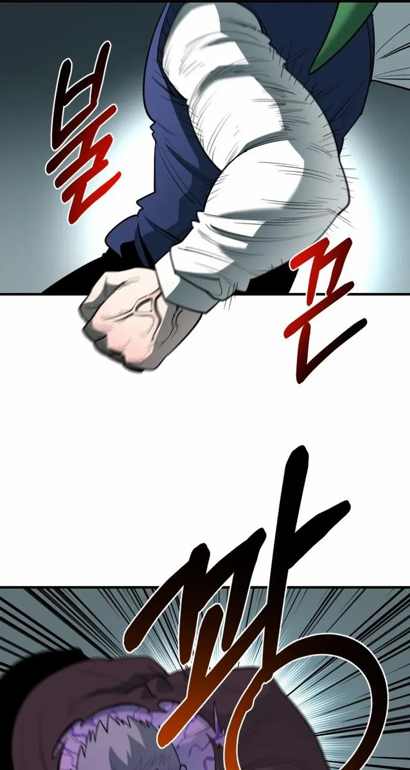 The School Life of the Earth Leader Chapter 32 page 61 - 