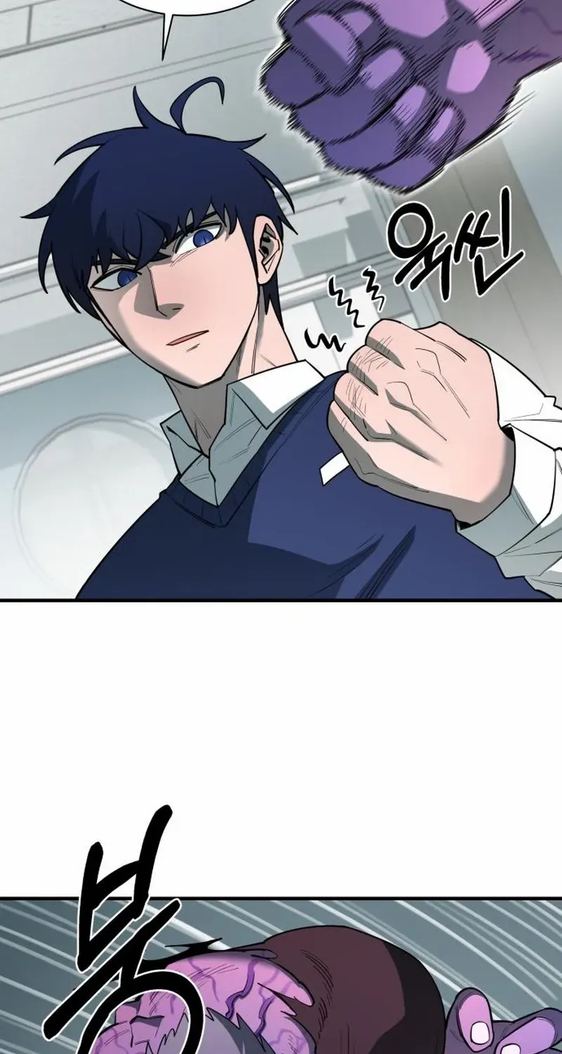 The School Life of the Earth Leader Chapter 32 page 63 - 
