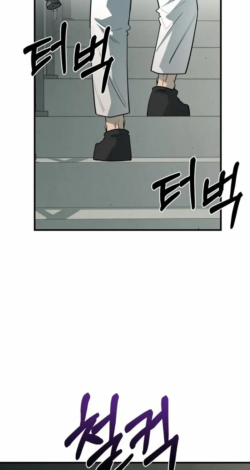 The School Life of the Earth Leader Chapter 32 page 96 - 