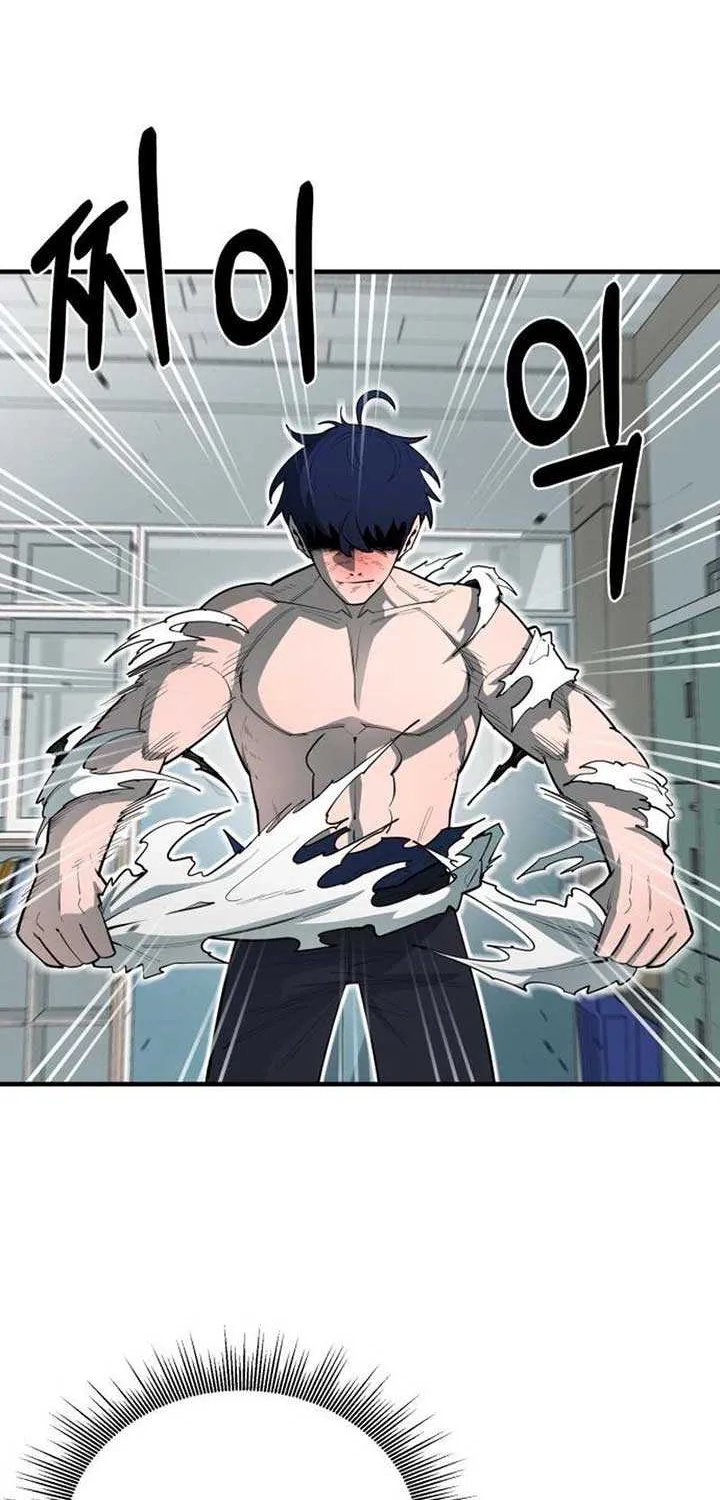 The School Life of the Earth Leader Chapter 33 page 2 - 