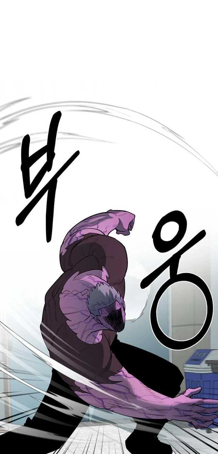 The School Life of the Earth Leader Chapter 33 page 18 - 