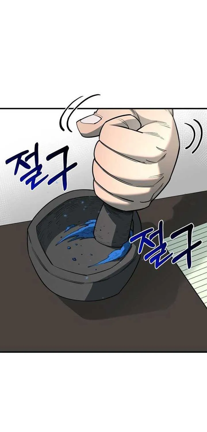 The School Life of the Earth Leader Chapter 33 page 63 - 