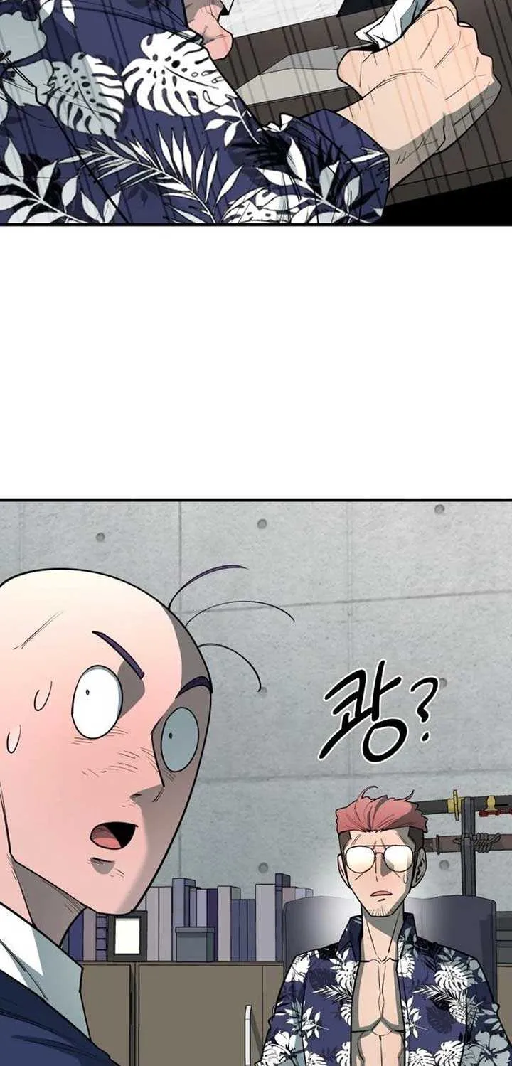 The School Life of the Earth Leader Chapter 33 page 72 - 