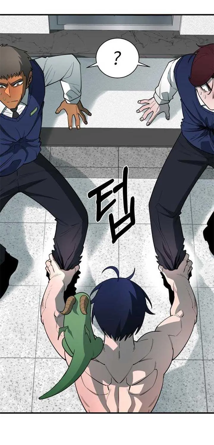 The School Life of the Earth Leader Chapter 34 page 16 - 
