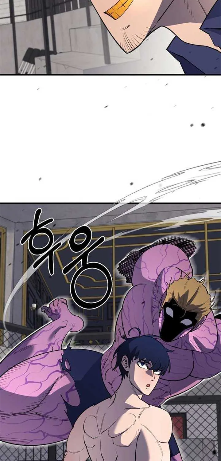 The School Life of the Earth Leader Chapter 35 page 22 - 