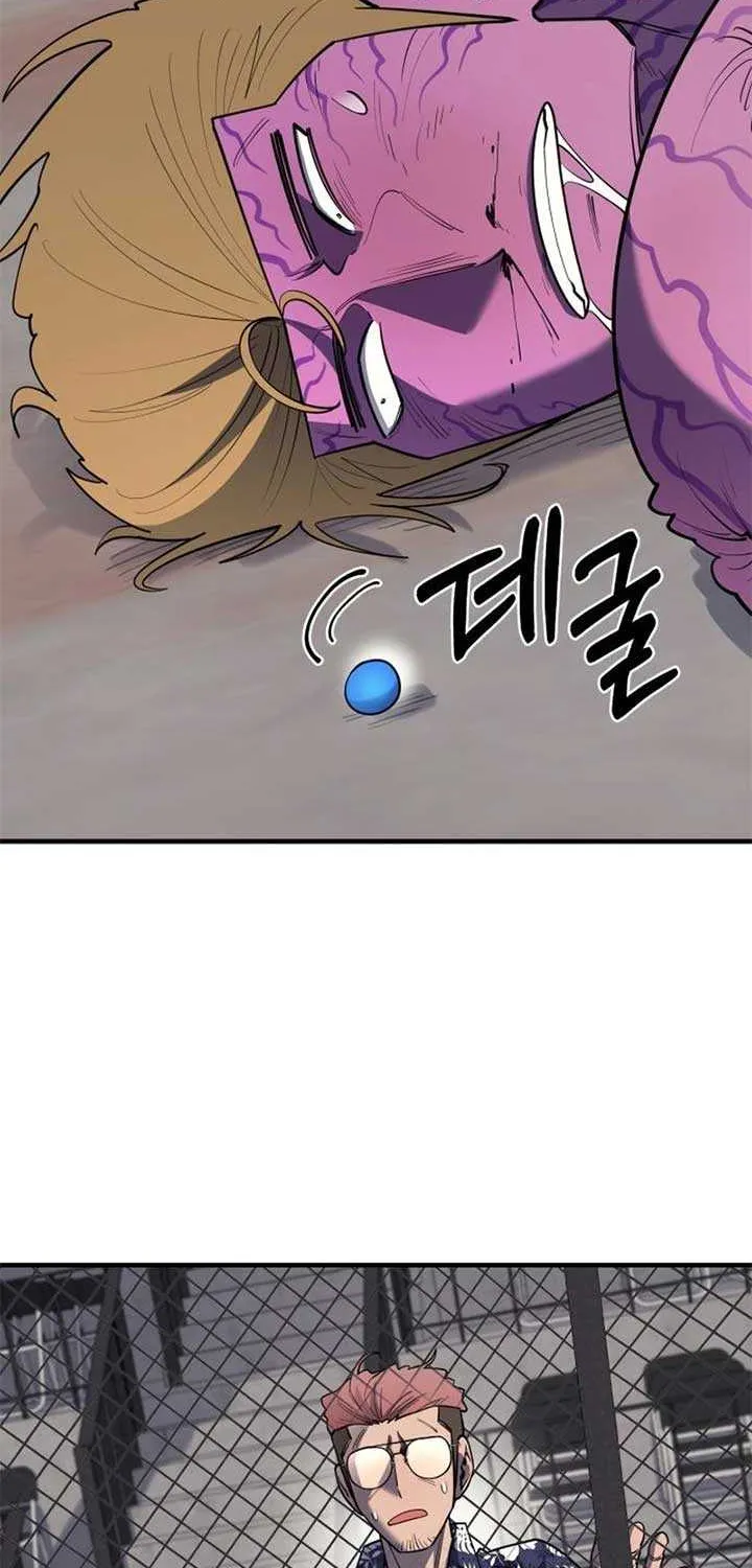 The School Life of the Earth Leader Chapter 35 page 81 - 