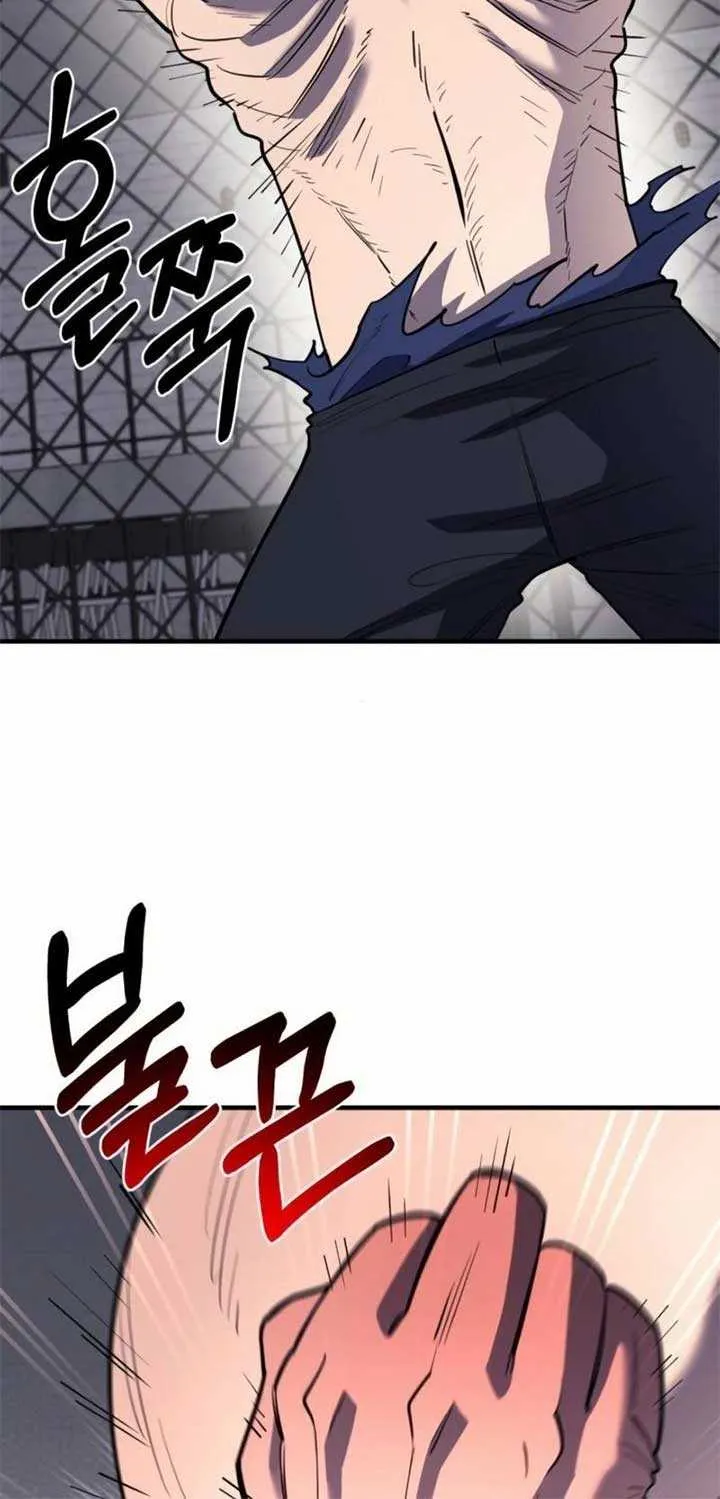 The School Life of the Earth Leader Chapter 36 page 18 - 