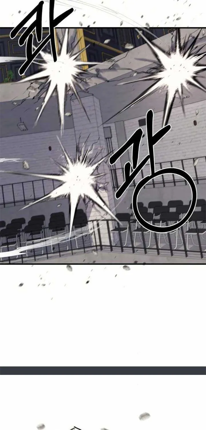 The School Life of the Earth Leader Chapter 36 page 40 - 