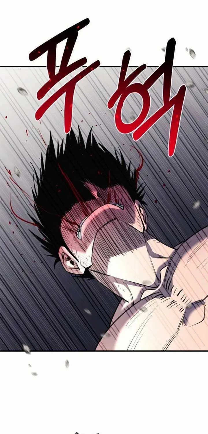 The School Life of the Earth Leader Chapter 36 page 45 - 