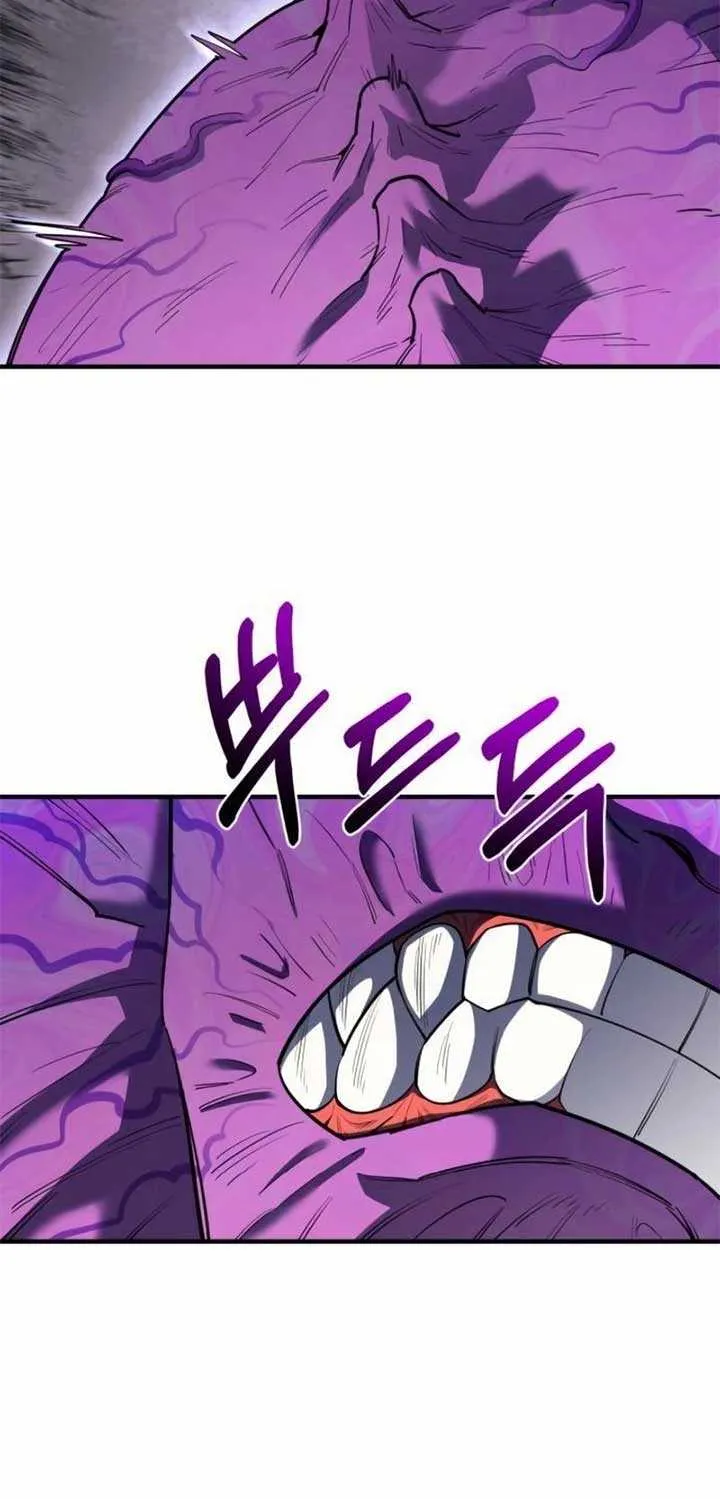 The School Life of the Earth Leader Chapter 36 page 9 - 
