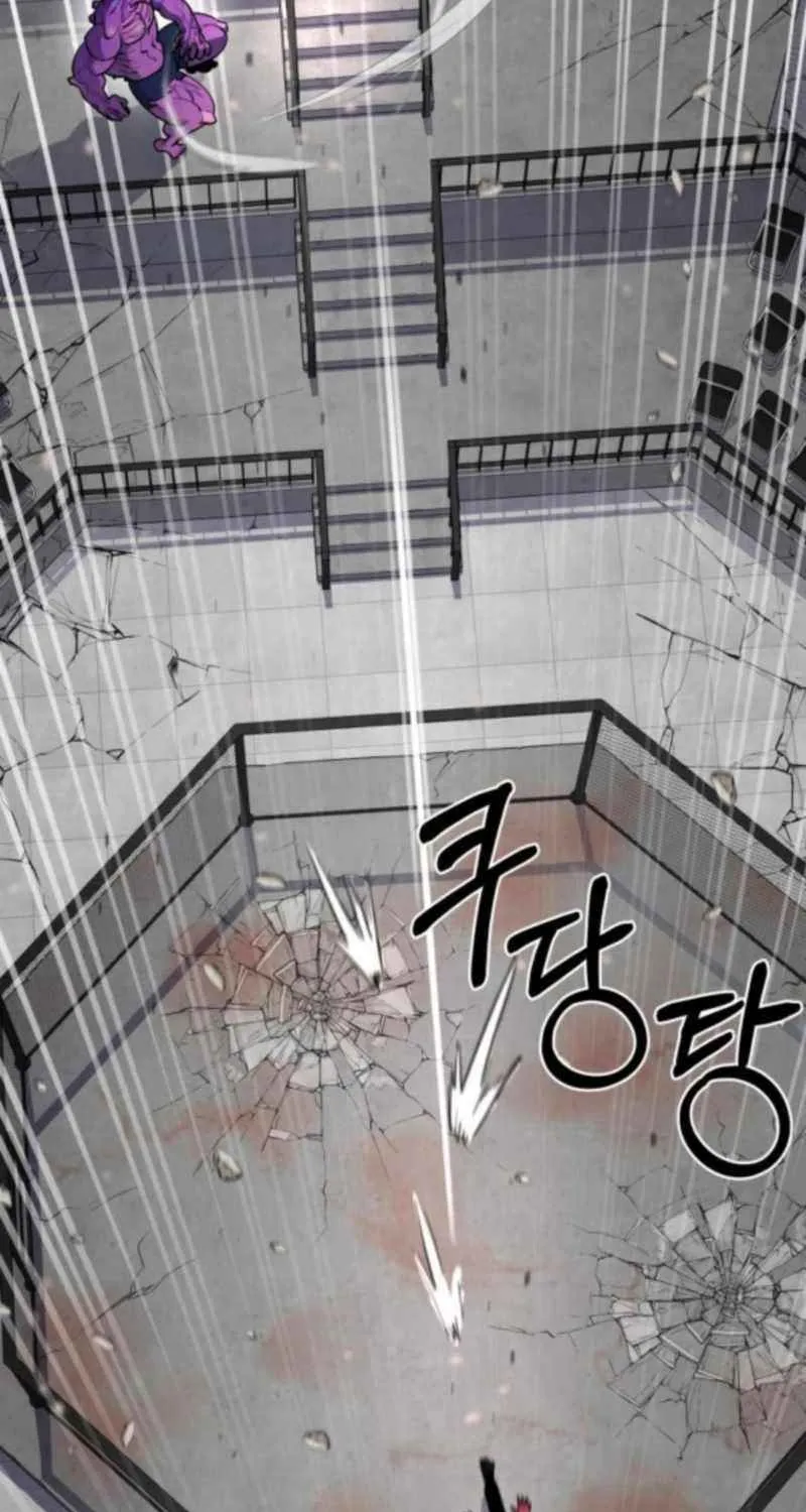 The School Life of the Earth Leader Chapter 37 page 35 - 