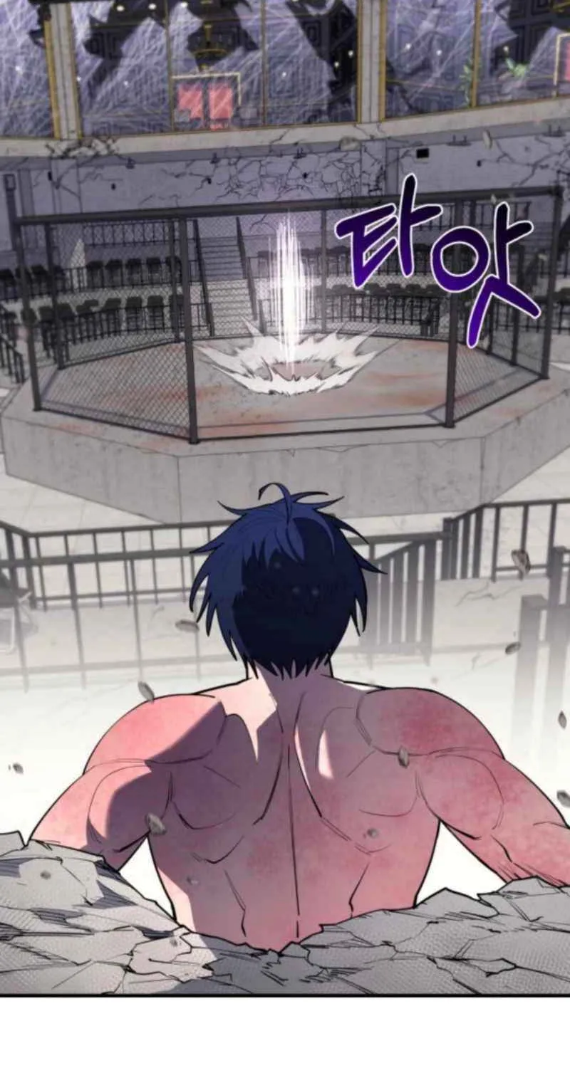 The School Life of the Earth Leader Chapter 37 page 6 - 