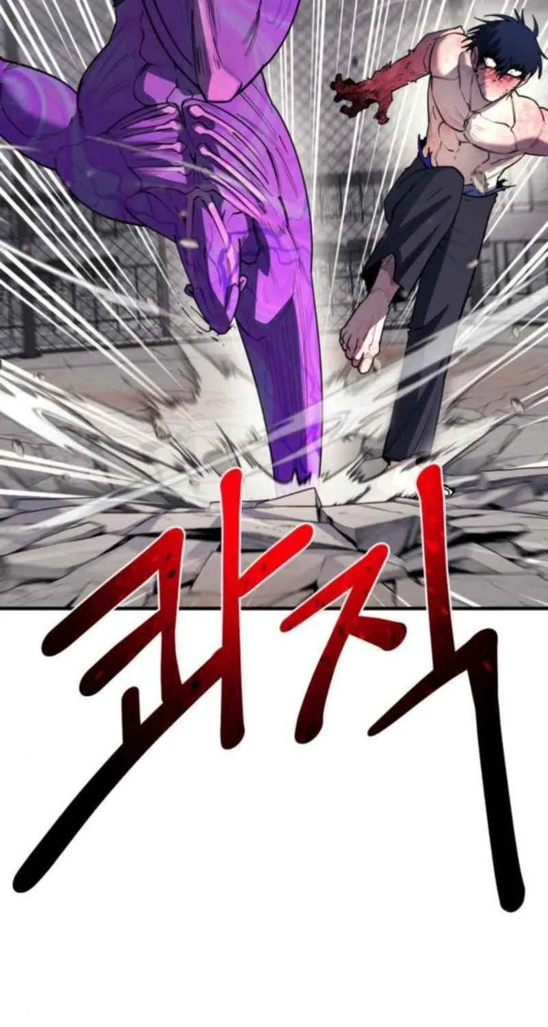 The School Life of the Earth Leader Chapter 37 page 51 - 