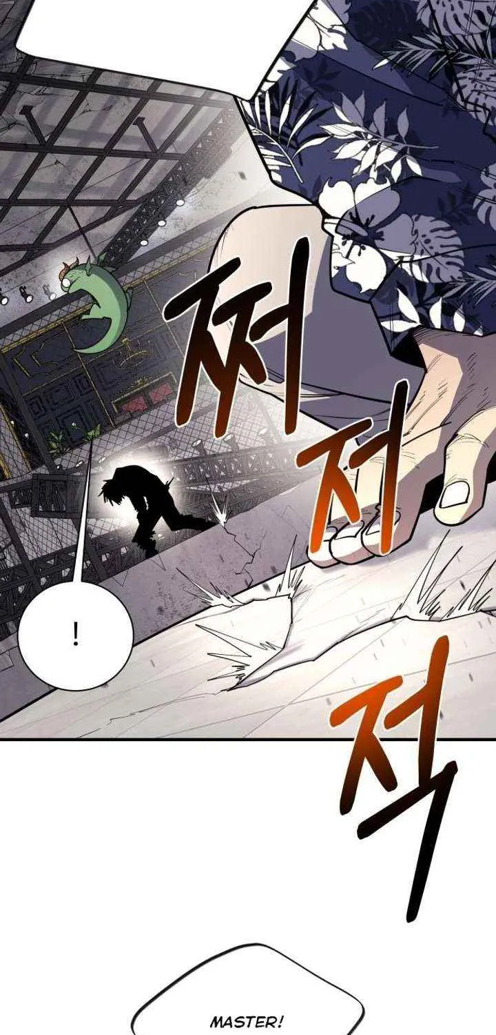 The School Life of the Earth Leader Chapter 38 page 26 - 