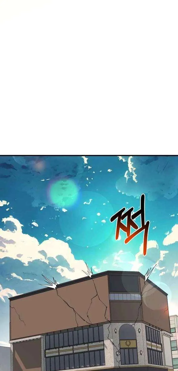 The School Life of the Earth Leader Chapter 38 page 35 - 