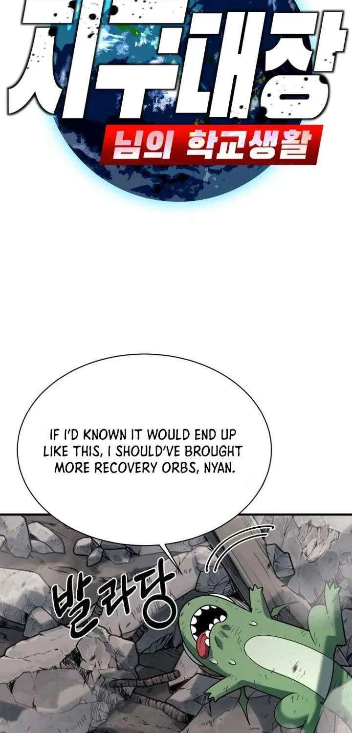 The School Life of the Earth Leader Chapter 38 page 51 - 