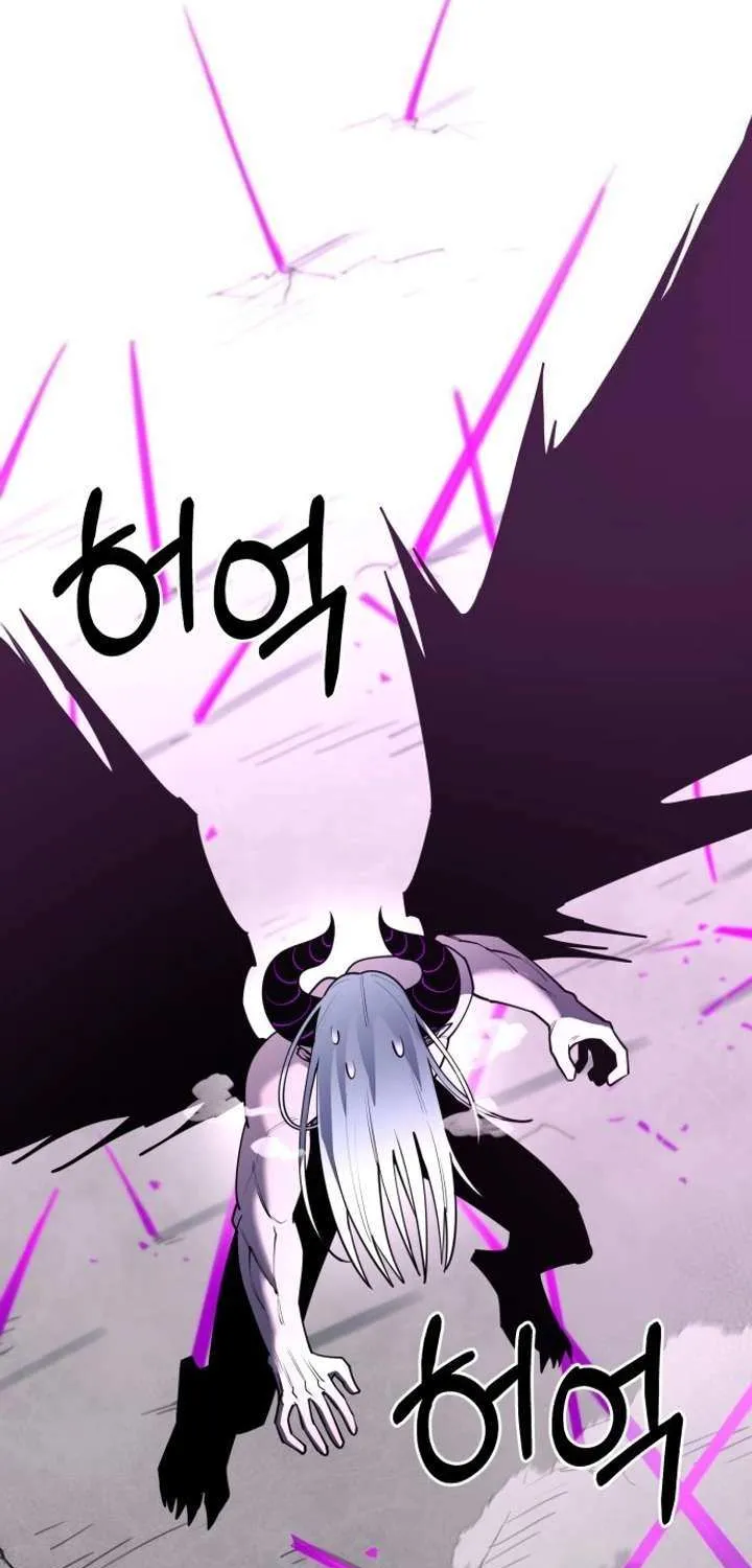 The School Life of the Earth Leader Chapter 39 page 6 - 