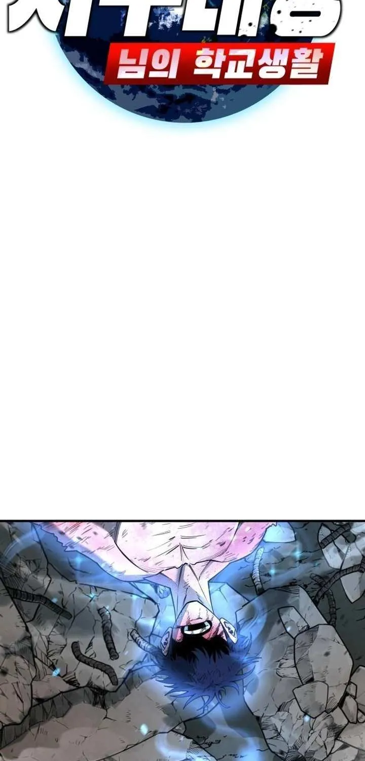 The School Life of the Earth Leader Chapter 39 page 65 - 