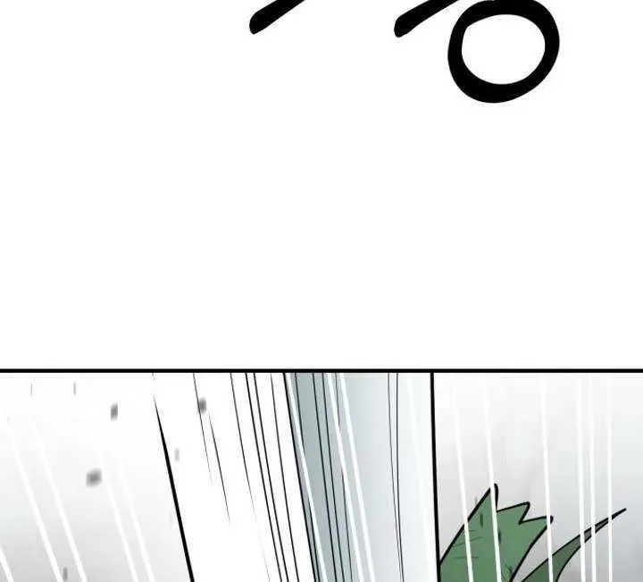 The School Life of the Earth Leader Chapter 39 page 78 - 