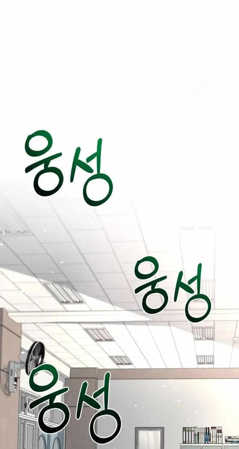 The School Life of the Earth Leader Chapter 4 page 24 - 