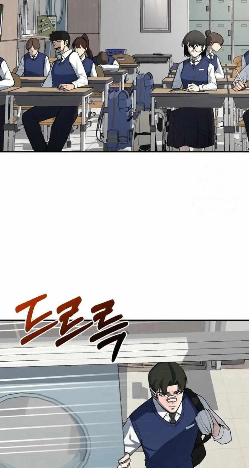 The School Life of the Earth Leader Chapter 4 page 25 - 