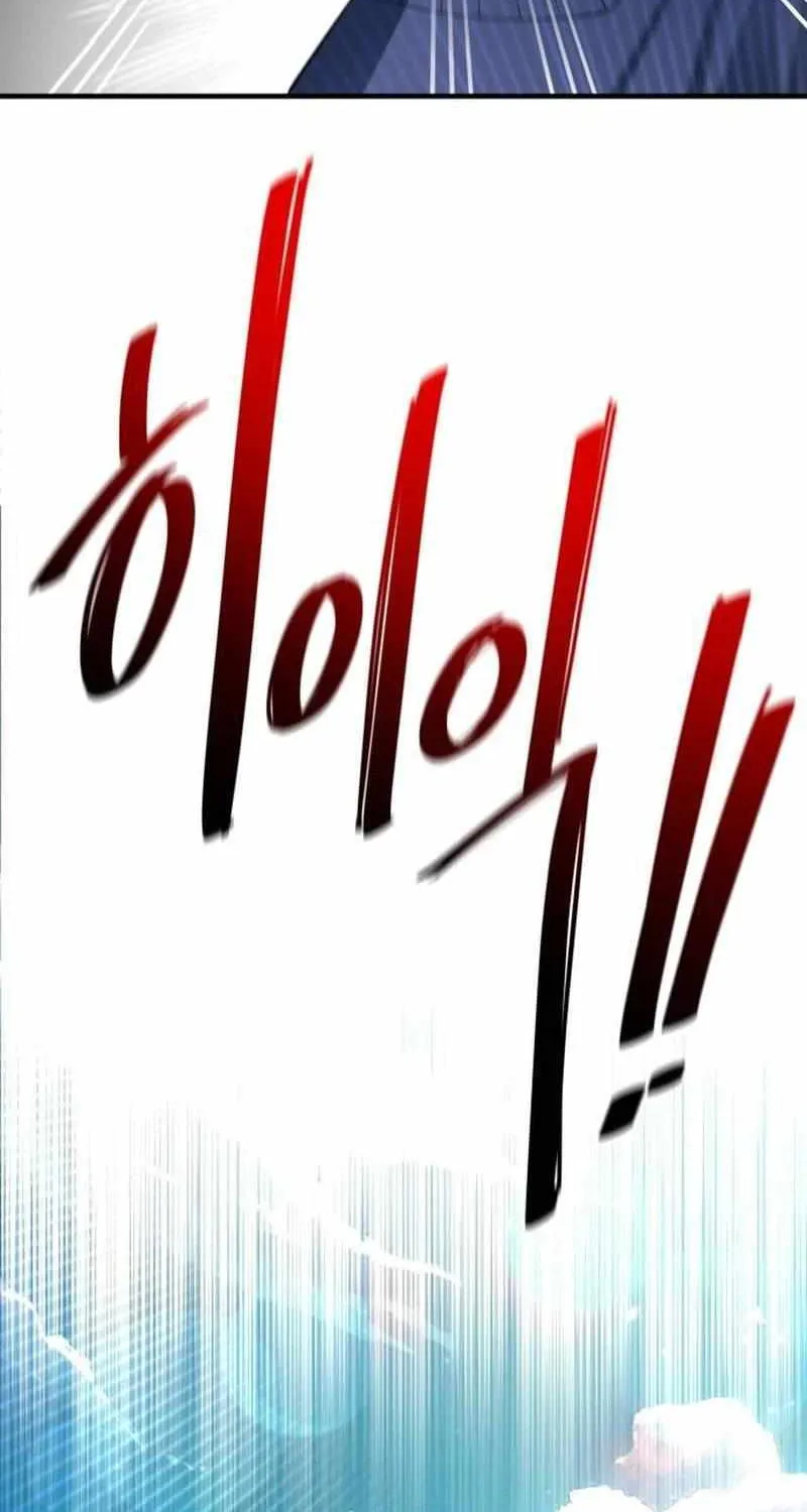 The School Life of the Earth Leader Chapter 4 page 53 - 