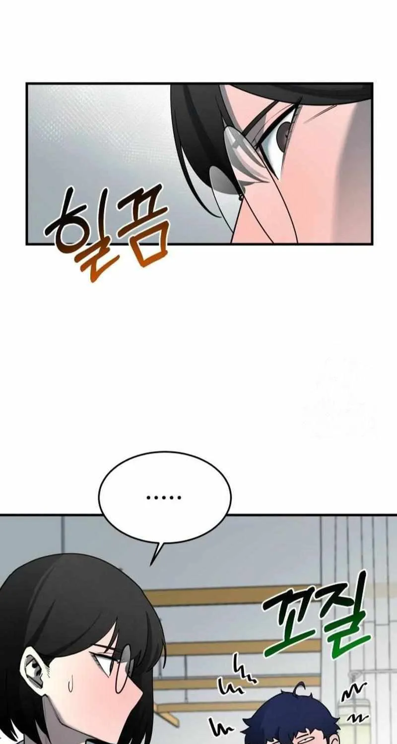 The School Life of the Earth Leader Chapter 4 page 78 - 
