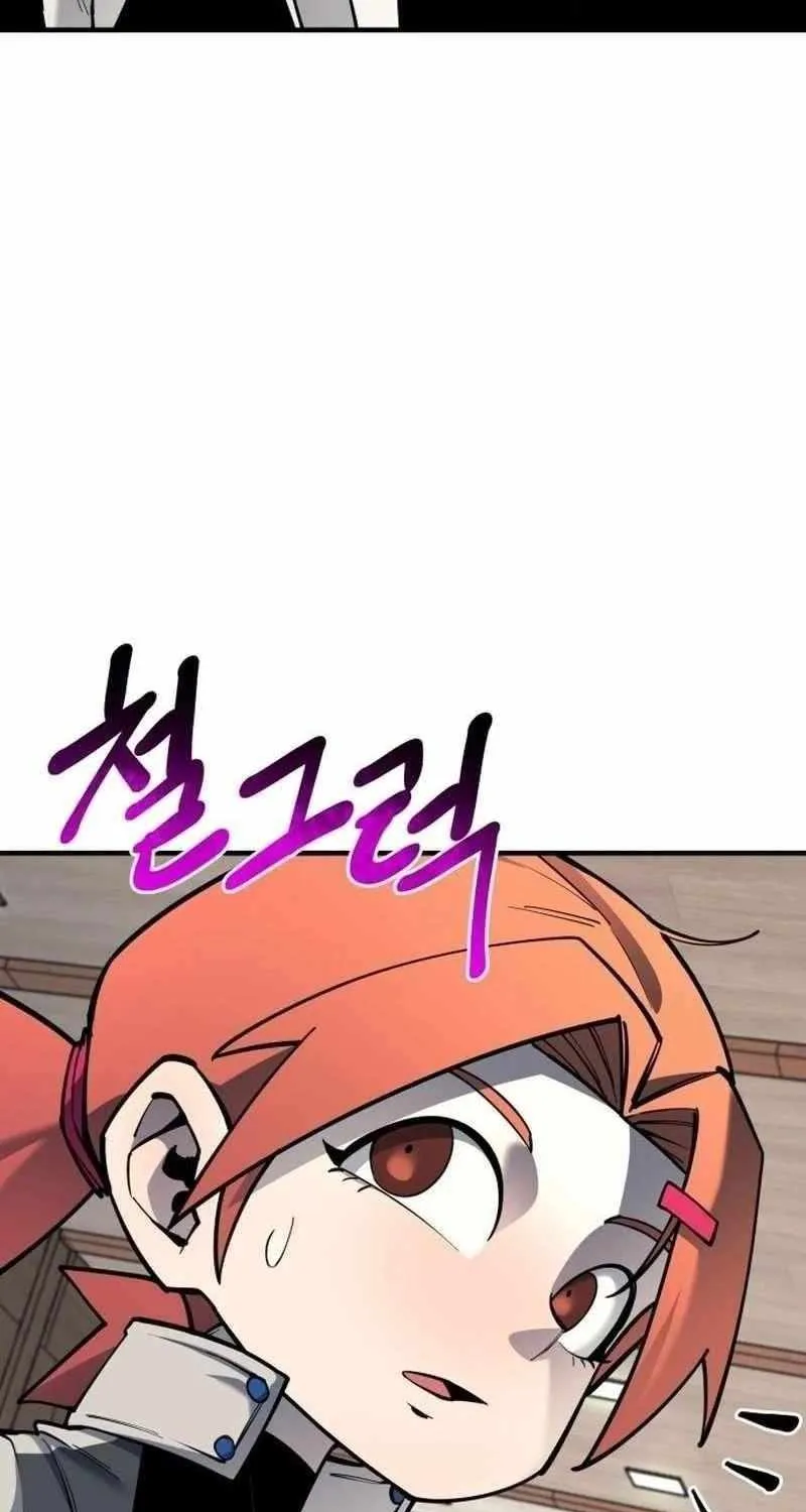 The School Life of the Earth Leader Chapter 40 page 111 - 
