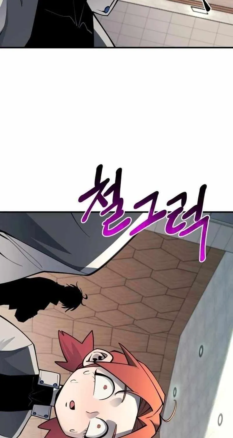 The School Life of the Earth Leader Chapter 40 page 112 - 