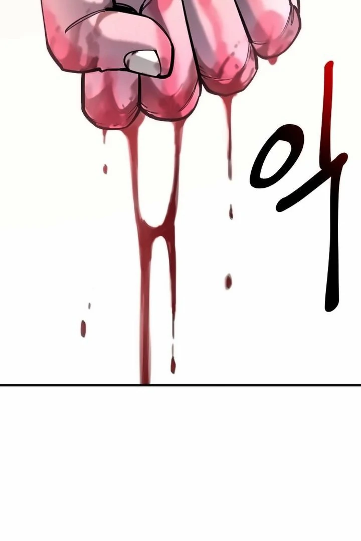 The School Life of the Earth Leader Chapter 42 page 4 - 