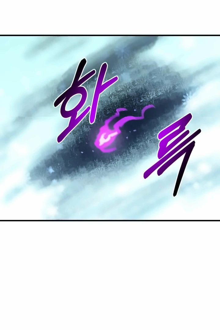 The School Life of the Earth Leader Chapter 42 page 67 - 