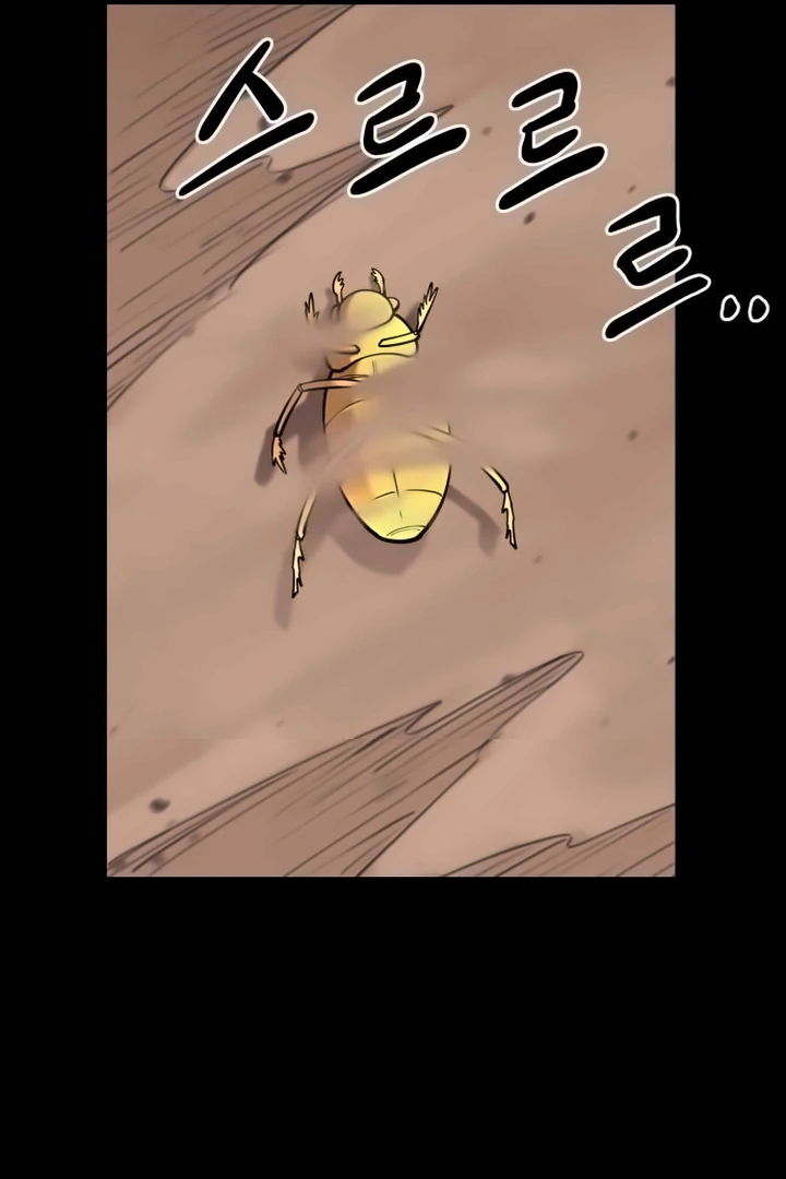 The School Life of the Earth Leader Chapter 44 page 60 - 