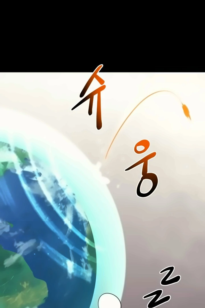 The School Life of the Earth Leader Chapter 44 page 63 - 