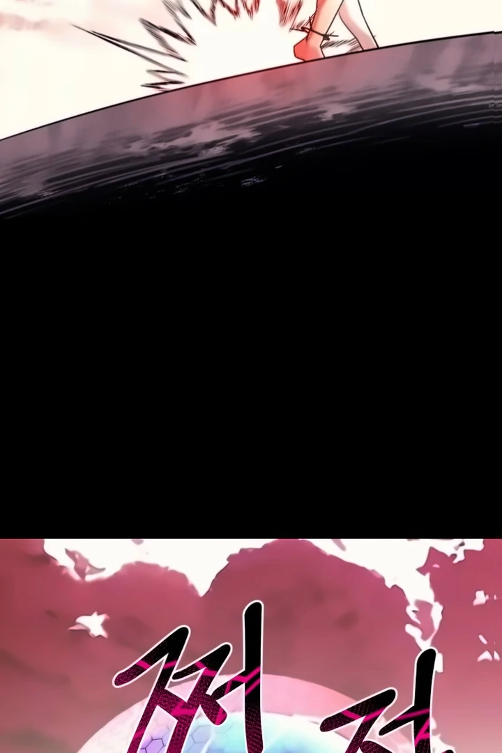 The School Life of the Earth Leader Chapter 44 page 74 - 