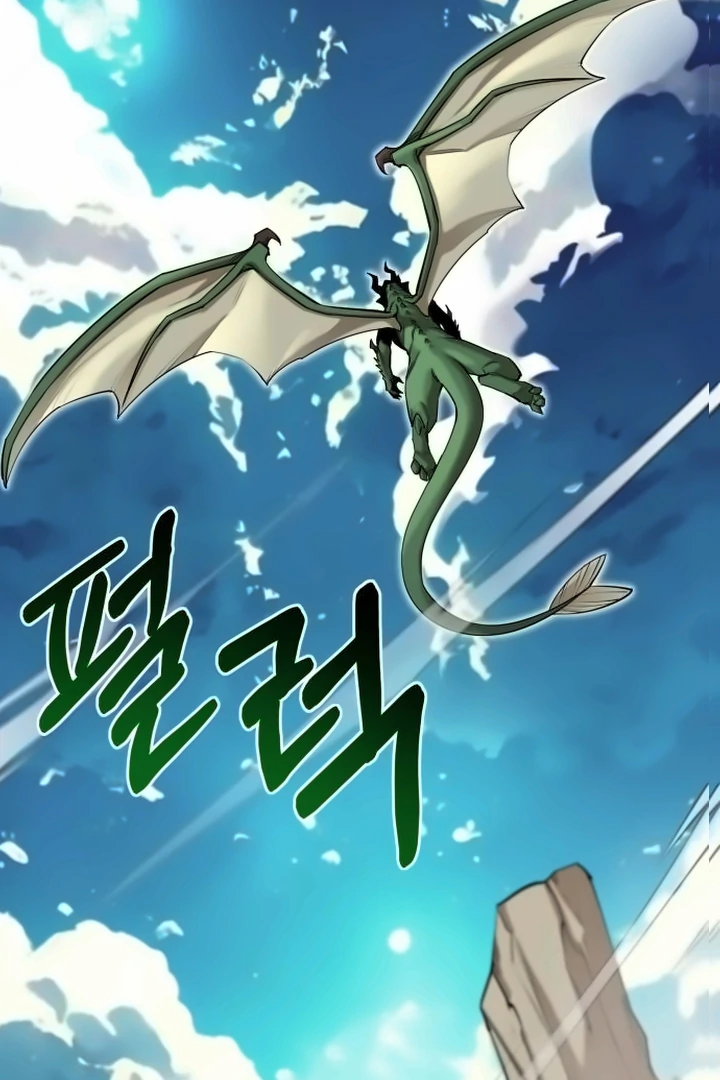 The School Life of the Earth Leader Chapter 44 page 84 - 