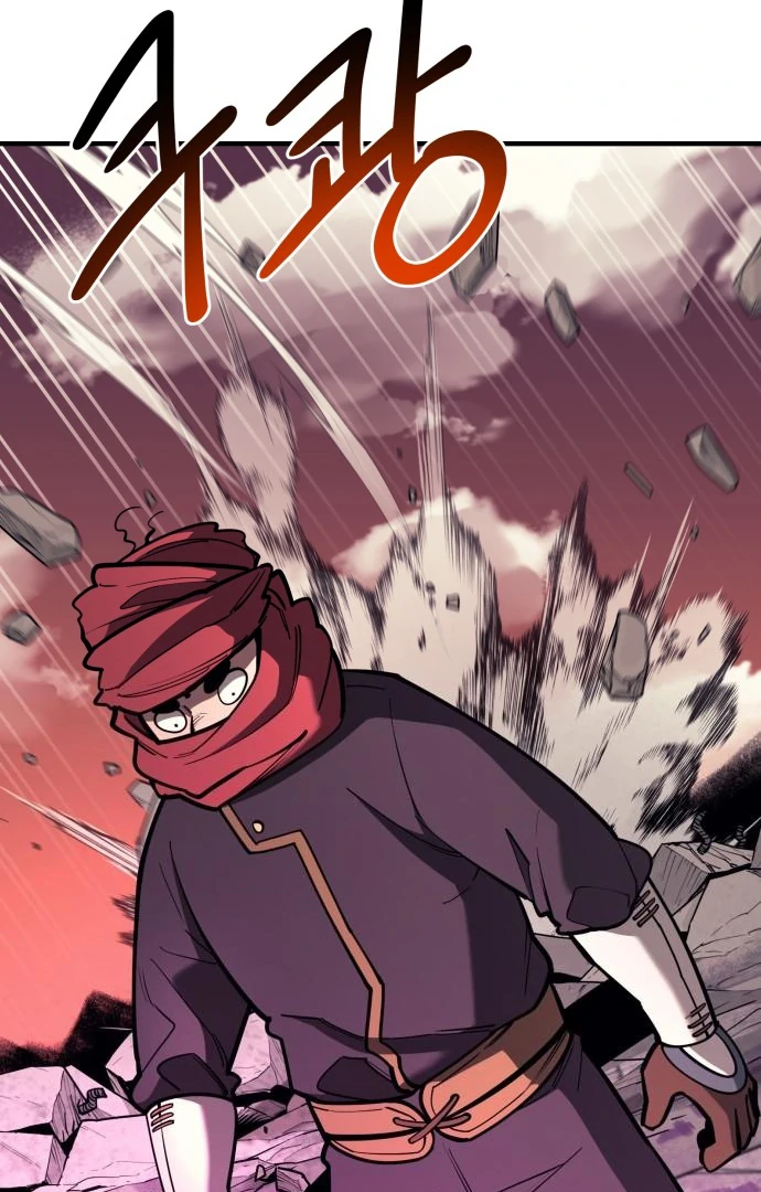 The School Life of the Earth Leader Chapter 45 page 12 - 