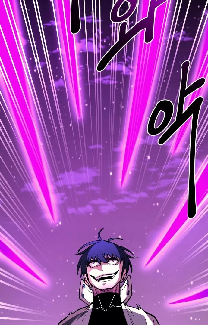 The School Life of the Earth Leader Chapter 45 page 130 - 