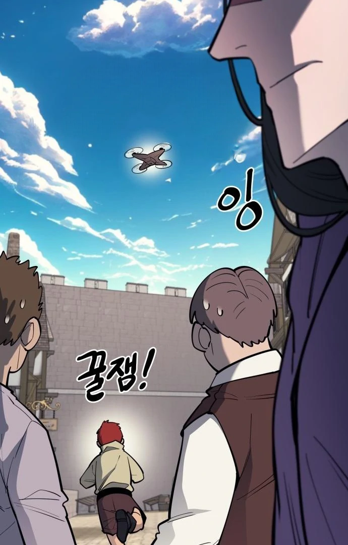 The School Life of the Earth Leader Chapter 45 page 36 - 